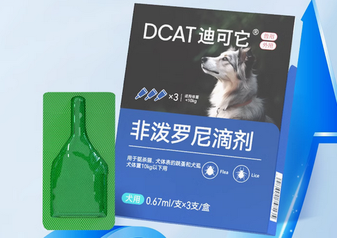 迪可它驱虫药是那个品牌的