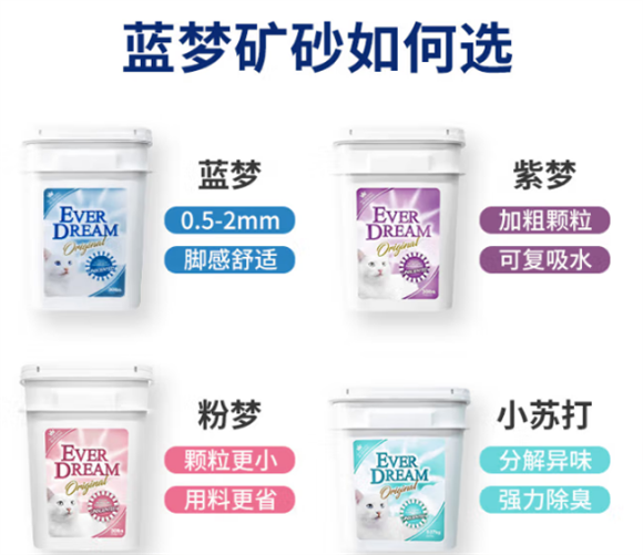 蓝梦猫砂：高性价比的养猫必备