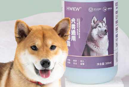 HWKW宠物沐浴露热销破万瓶，消费者口碑推动品牌升级