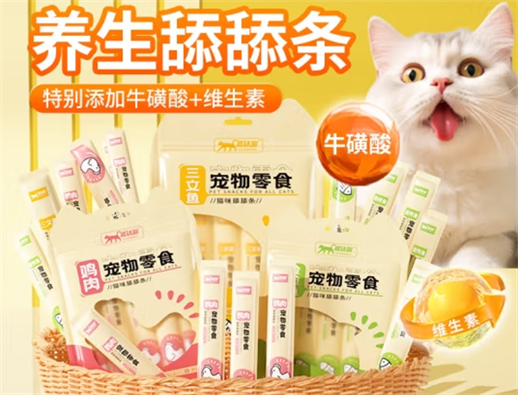 溜达猫猫条好吗 溜达猫猫条好吗