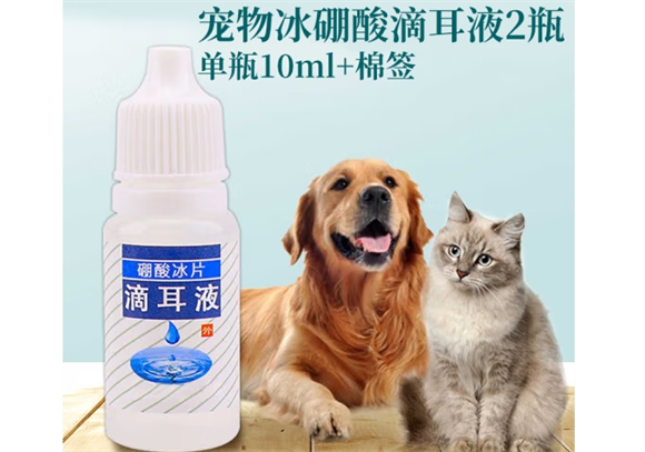 京霁硼酸冰片滴耳液，宠物耳部健康的滴耳贴心呵护