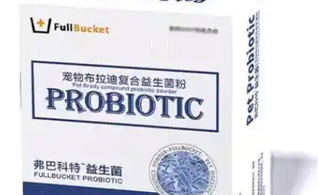 弗巴科特宠物益生菌的介绍,速来了解 弗巴科特宠物益生菌的介绍,速来了解