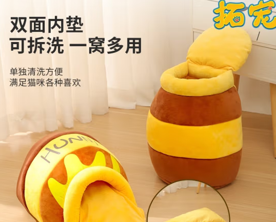 拓宠猫窝多久清洗一次