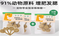 wink honey宠物零食安全吗