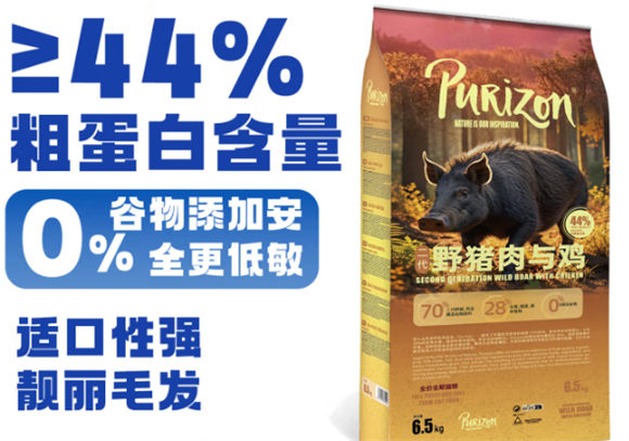 选择 Purizon 猫粮，贴心给猫咪贴心呵护
