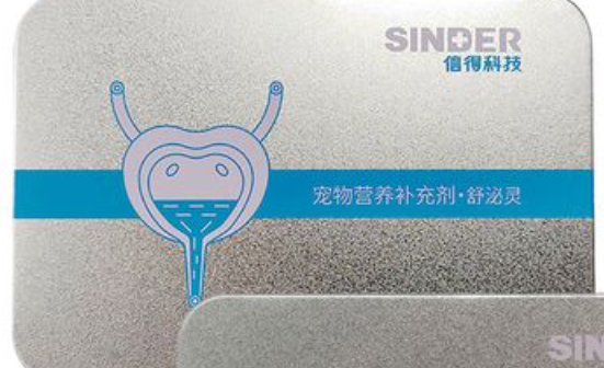信得科技宠物营养补充剂的介绍,快来看看 信得科技宠物营养补充剂的介绍,快来看看