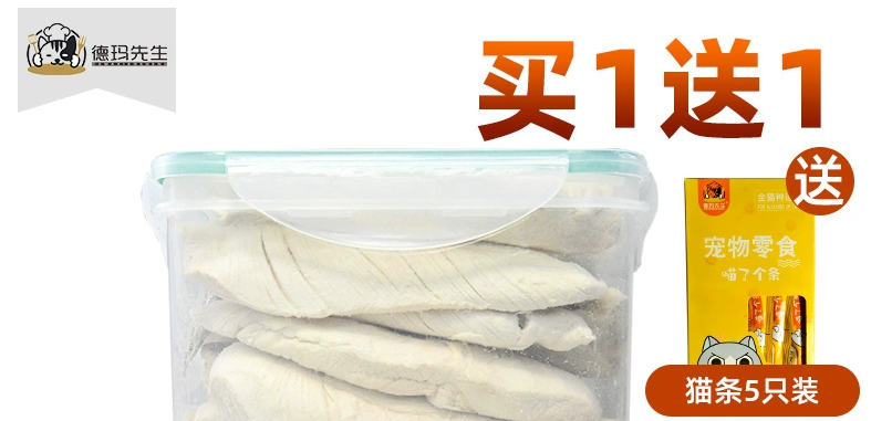 生宠物零食好吃吗