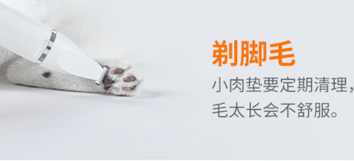 云禾宠物剃毛器，毛孩子的专属“造型师”！
