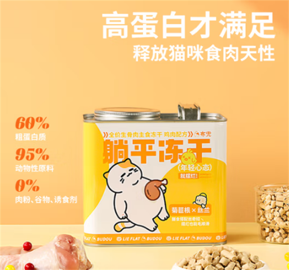 布兜这个品牌怎么样 布兜这个品牌怎么样