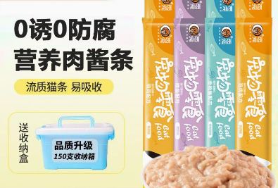 贡宠猫条：营养美味，猫条美味猫咪猫咪健康新选择