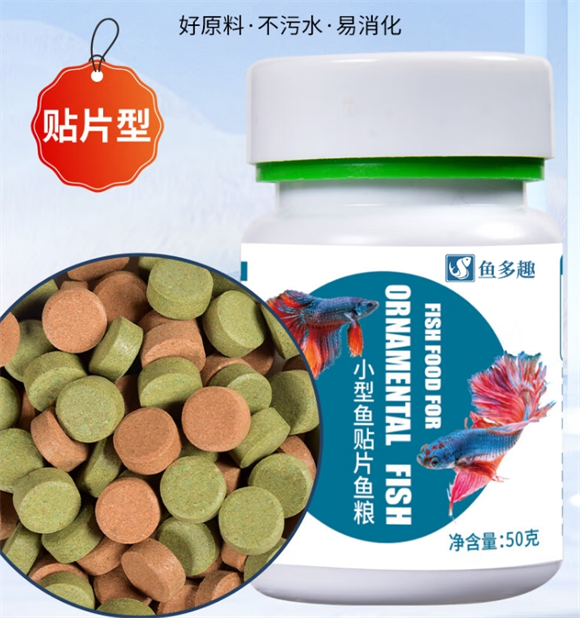 鱼多趣鱼粮：开启鱼儿的活力盛宴