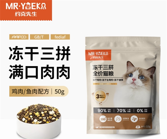 约克先生猫粮是哪里的品牌 约克先生猫粮是哪里的品牌
