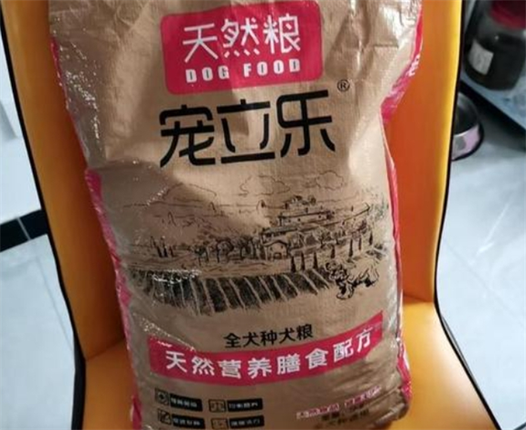 宠立乐狗粮安全吗-宠物网