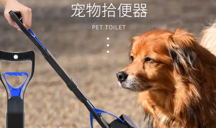 HOUYA宠物拾便器套装：宠物出行的贴心伴侣