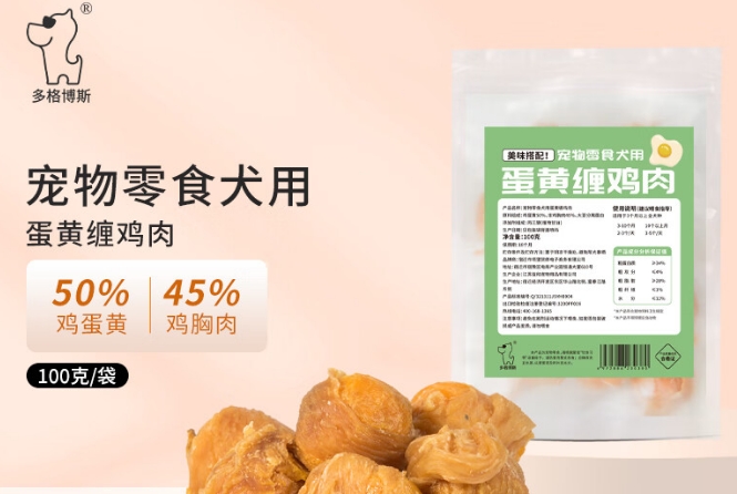 多格博斯狗零食是什么档次 多格博斯狗零食是什么档次