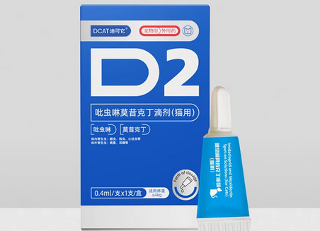 迪可它驱虫药怎么样 迪可它驱虫药怎么样