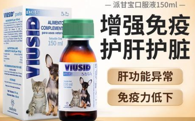 凯塔斯派甘宝多少钱 凯塔斯派甘宝多少钱