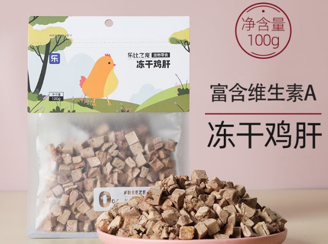 乐比之宠冻干安全吗 乐比之宠冻干安全吗