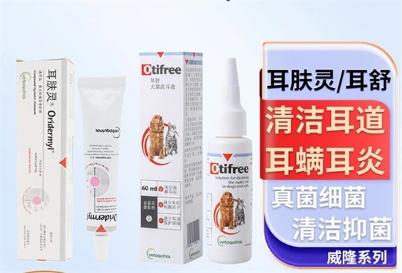 威隆耳肤灵保质期多久