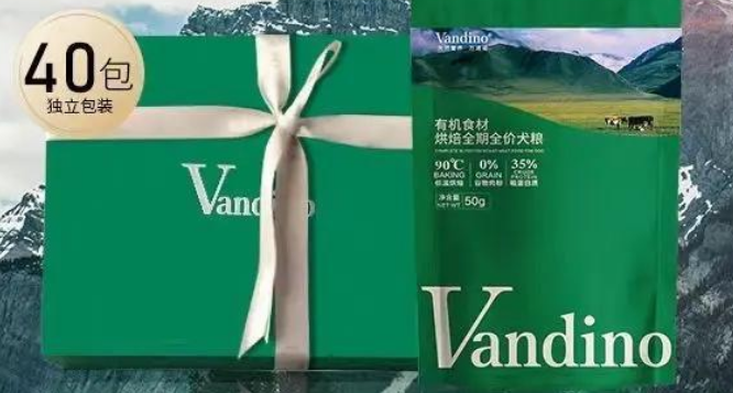 image.p万迪诺狗粮是国产的吗