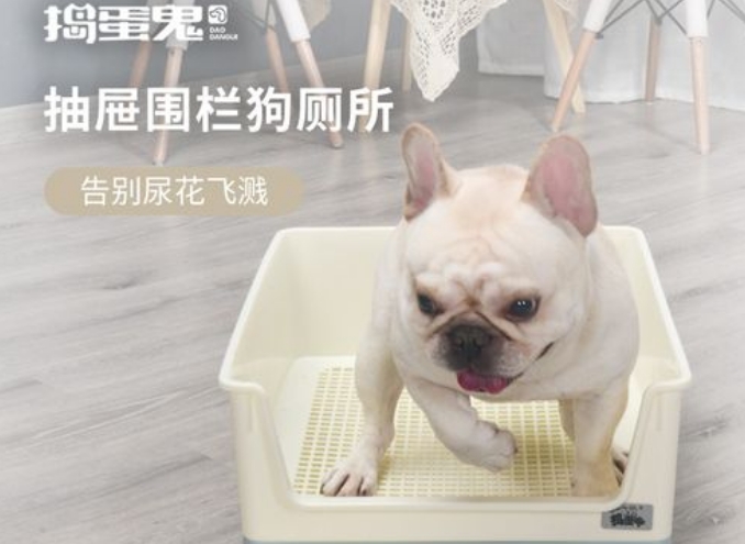 捣蛋鬼狗厕所好用吗 捣蛋鬼狗厕所好用吗