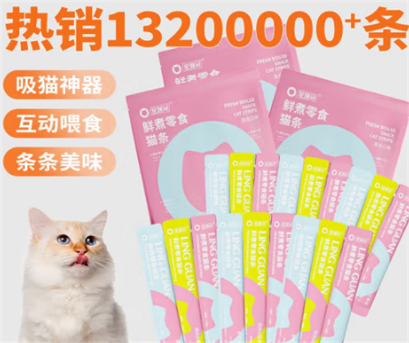 宠领冠猫条是哪里产的 宠领冠猫条是哪里产的
