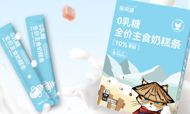 披风猫条是哪里的品牌 披风猫条是哪里的品牌