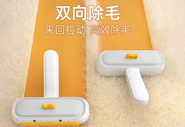 美悦宠物吸毛粘净味器什么原理
