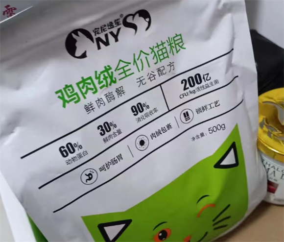 宠尼逸笙狗粮口碑如何