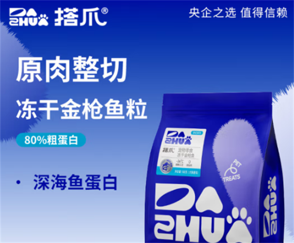 搭爪宠物零食有诱食剂吗