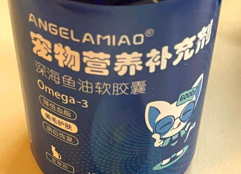狗狗掉毛不用愁，鱼油帮Angelamiao鱼油来帮忙