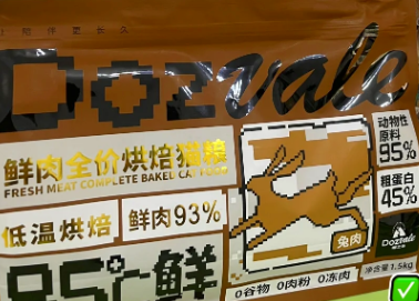 嘟之谷口碑差的原因 嘟之谷口碑差的原因