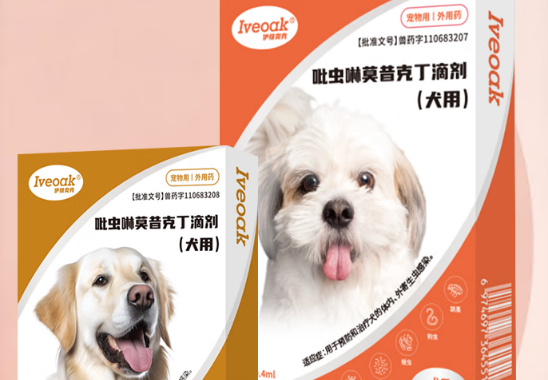 伊维奥克宠物驱虫药对人体有害吗 伊维奥克宠物驱虫药对人体有害吗