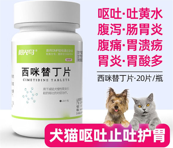 阳光鸟兽药最建议买吗