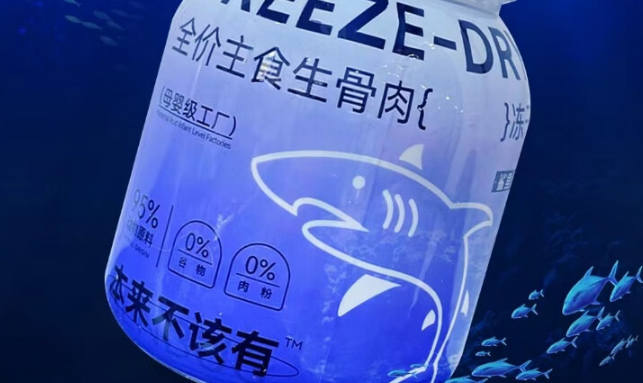 本来不该有宠物零食哪里有卖