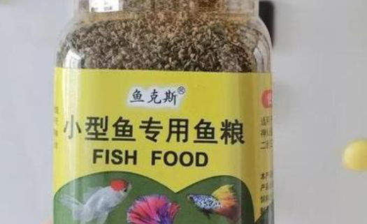鱼克斯鱼粮评测:观赏鱼的优质之选 鱼克斯鱼粮评测:观赏鱼的优质之选