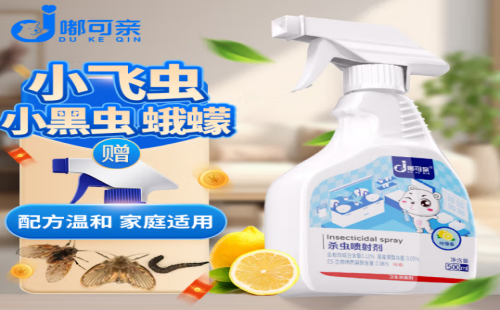 嘟可亲