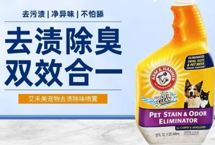 艾禾美宠物产品类型与用户反馈