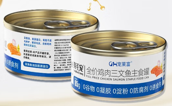 宠莱富猫罐头怎么样 宠莱富猫罐头怎么样