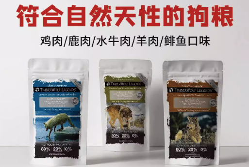 草本魔力狗粮怎么样 草本魔力狗粮怎么样
