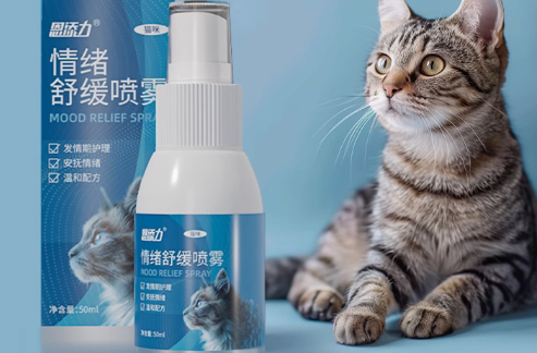 恩添力宠物抑情喷雾剂好不好 恩添力宠物抑情喷雾剂好不好