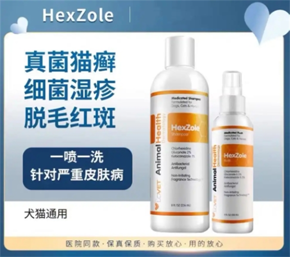 派乐菲喷剂治疗真菌还是细菌 派乐菲喷剂治疗真菌还是细菌