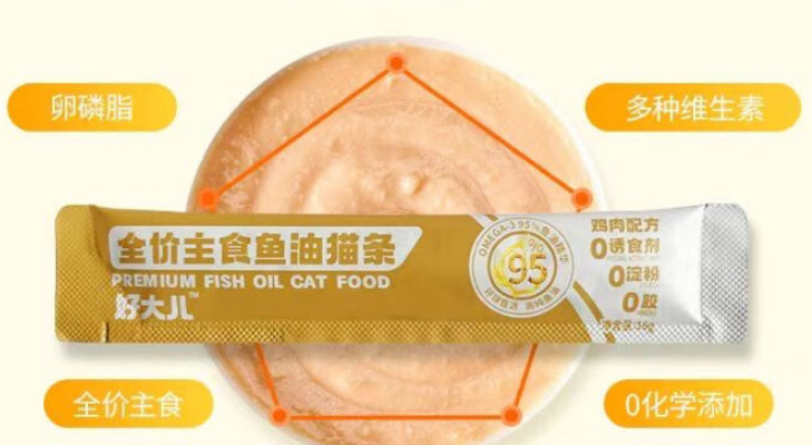 HDEPET好大儿猫条是大品牌吗 HDEPET好大儿猫条是大品牌吗