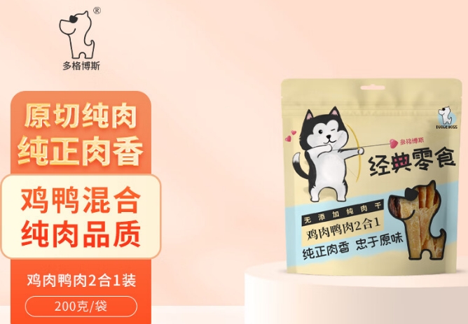 多格博斯狗零食安全吗 多格博斯狗零食安全吗