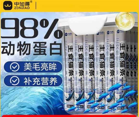 什么！中加得猫条的隐藏风险