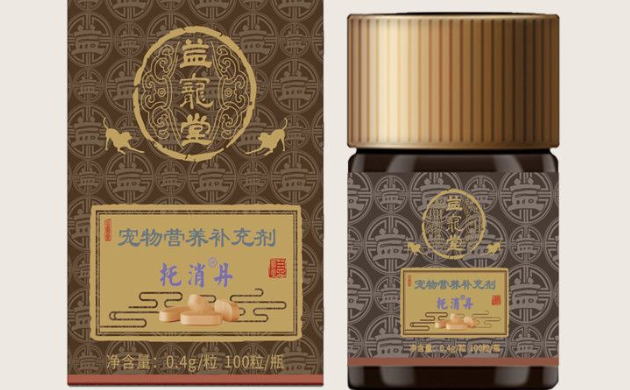 益宠堂托消丹网上有几种价格 益宠堂托消丹网上有几种价格
