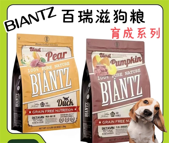 百瑞滋口碑好不好