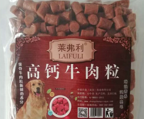 莱弗利宠物零食是哪生产的 莱弗利宠物零食是哪生产的