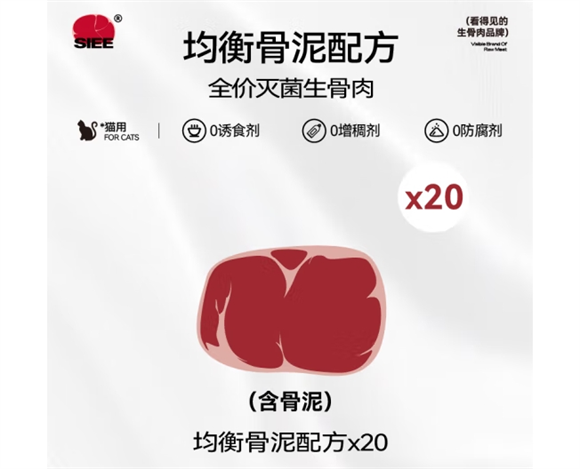 SIEE猫饭是哪个国家的
