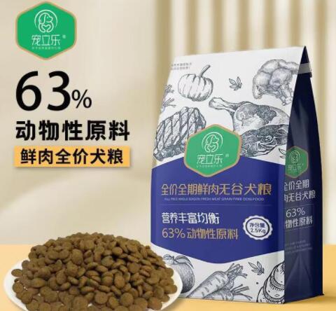 宠贝乐狗粮哪个系列好
